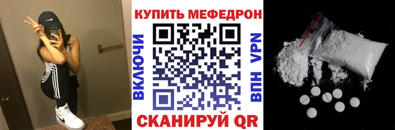 Купить Кулебаки СОЛЬ Экстази COCAIN ГАШ