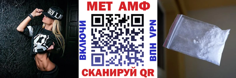 АМФЕТАМИН 98%  Кулебаки 
