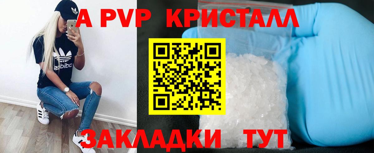 Alfa_PVP VHQ Кулебаки