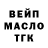 ГАШ Ice-O-Lator Ponas Malka