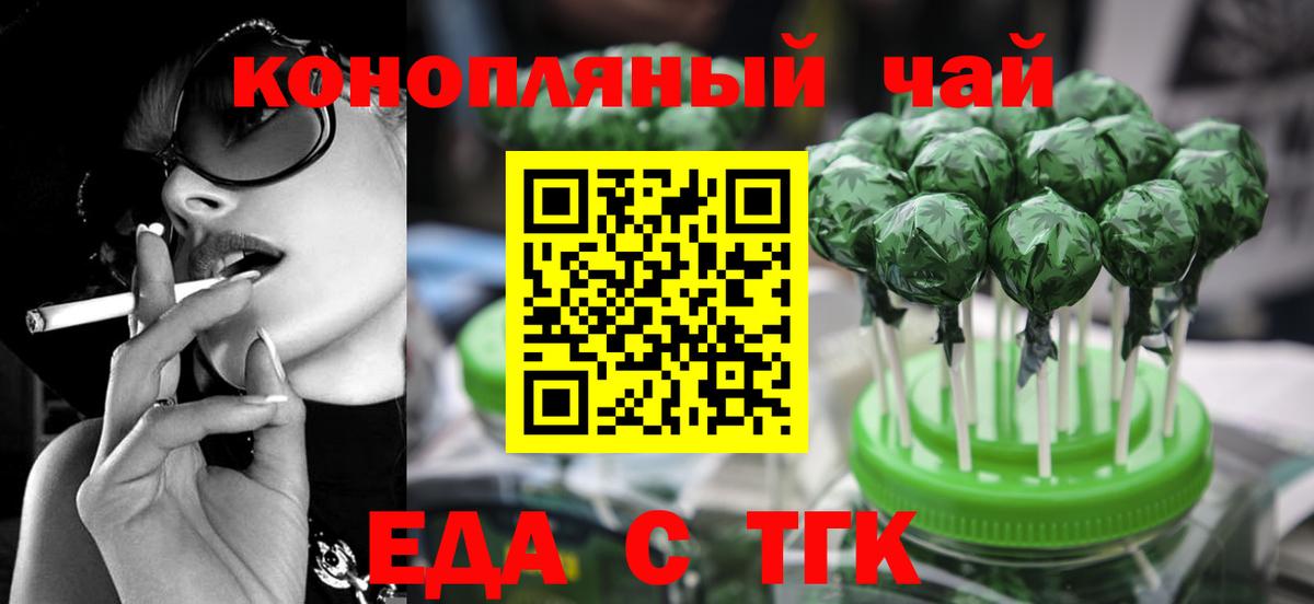 Cannafood марихуана  Вход с VPN  Кулебаки 