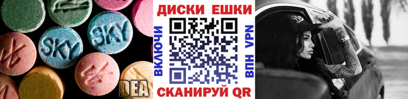 Экстази 99%  Кулебаки 