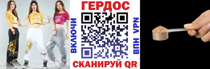 ГЕРОИН белый  Кулебаки 