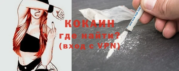 кокаин VHQ Алексин