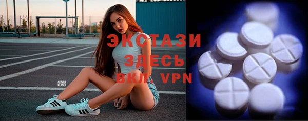 стафф Алзамай