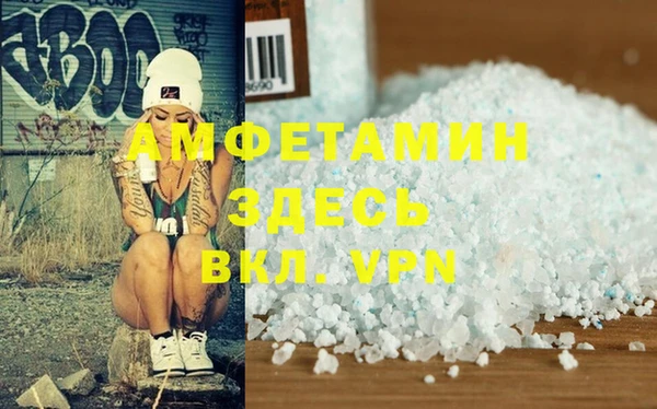 стафф Алзамай