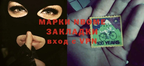 кокаин VHQ Алексин