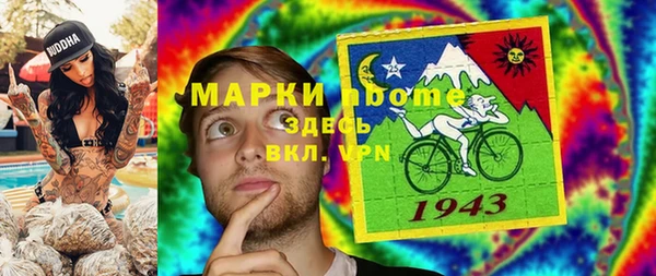 кокаин VHQ Алексин