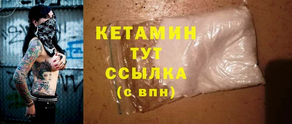 кокаин VHQ Алексин