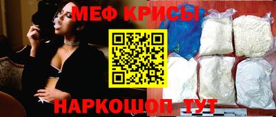 соль ск Малгобек