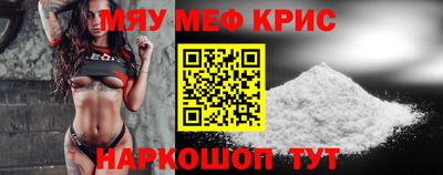 мет Мариинск