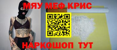 мет Мариинск