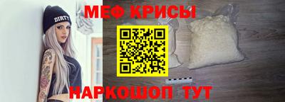 мет Мариинск