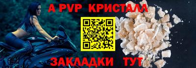 соль ск Малгобек
