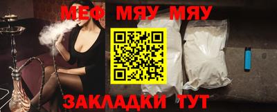 соль ск Малгобек
