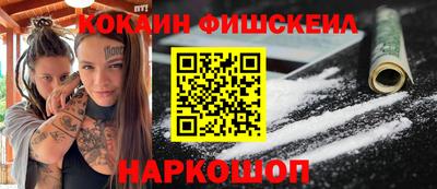 соль ск Малгобек