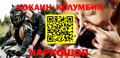 2c-b Малоярославец