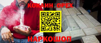 2c-b Малоярославец