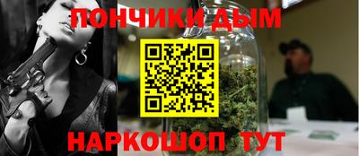 соль ск Малгобек