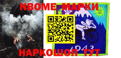 соль ск Малгобек