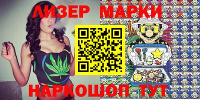 мет Мариинск