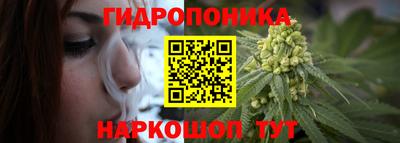 соль ск Малгобек