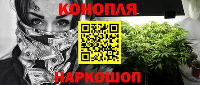 соль ск Малгобек
