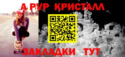 мет Мариинск