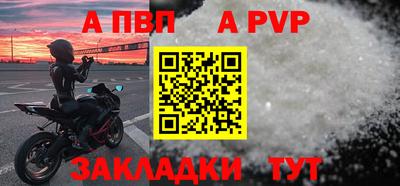 соль ск Малгобек