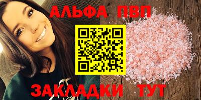 мет Мариинск