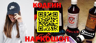 соль ск Малгобек