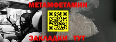 мет Мариинск