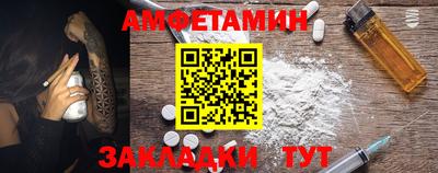 мет Мариинск