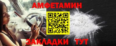 соль ск Малгобек