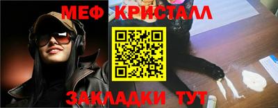 соль ск Малгобек