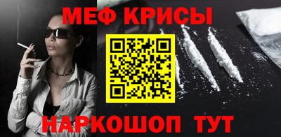соль ск Малгобек