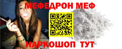 2c-b Малоярославец
