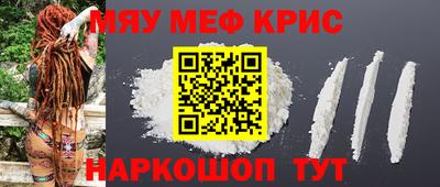 мет Мариинск