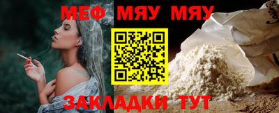 соль ск Малгобек