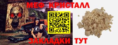 2c-b Малоярославец
