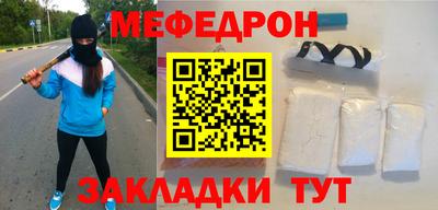 соль ск Малгобек