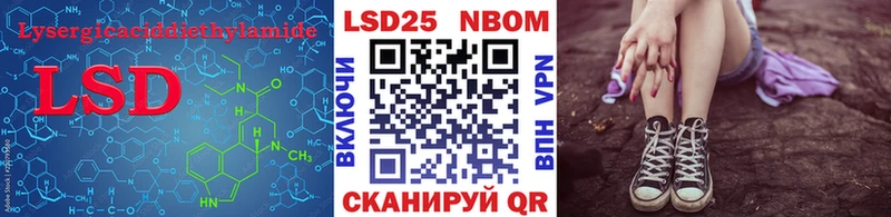 Лсд 25 экстази ecstasy  сколько стоит  Кулебаки 