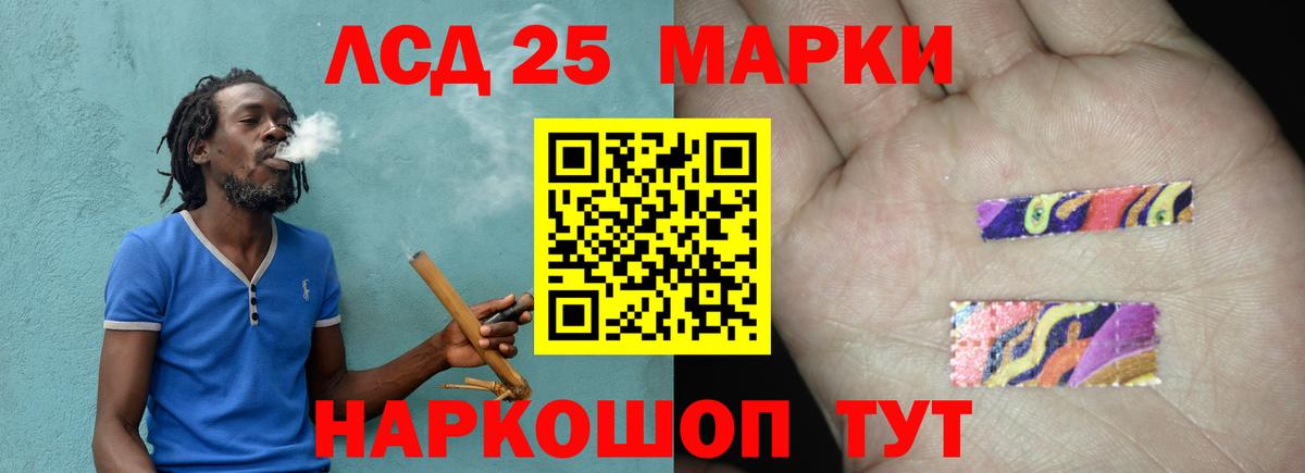 ЛСД экстази ecstasy  Вход с VPN  Кулебаки  LSD-25 экстази  ЛСД экстази ecstasy 