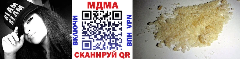 закладки  Кулебаки  MDMA VHQ 