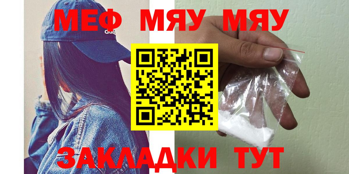 Кулебаки  Мефедрон  Вход с VPN  где найти наркотики  Меф mephedrone  Меф 4 MMC  МЕФ 