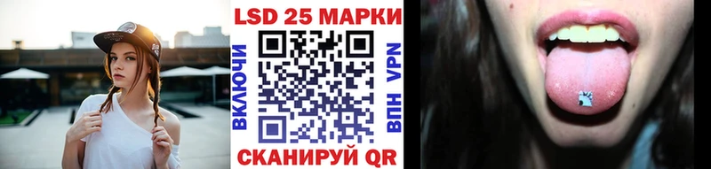 Марки N-bome 1500мкг закладка Кулебаки