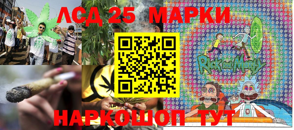 Марки N-bome 1,8мг Кулебаки