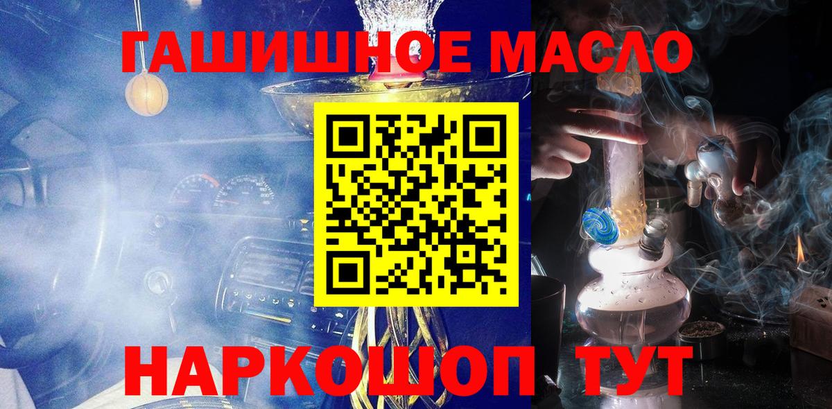 Кулебаки  Марихуана  Меф   Вход с VPN  ЭКСТАЗИ  Канабис  ГАШИШ  Кокаин 