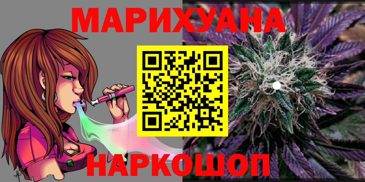 Кулебаки  Конопля сатива  Бошки марихуана OG Kush  Вход с VPN  Бошки Шишки план 